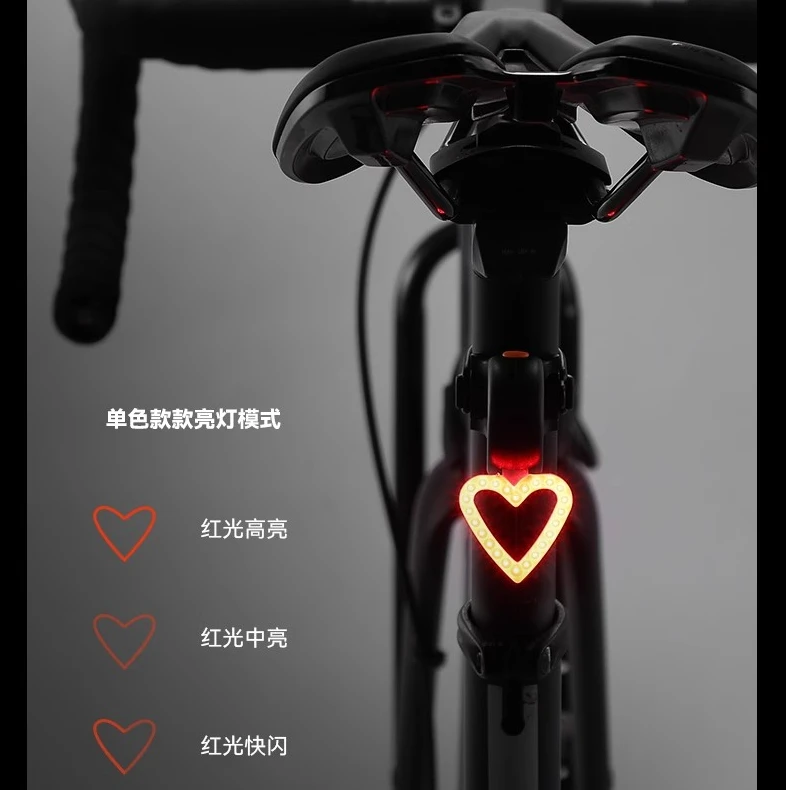 自行车公路车座椅充电式心形后尾灯，方便携带