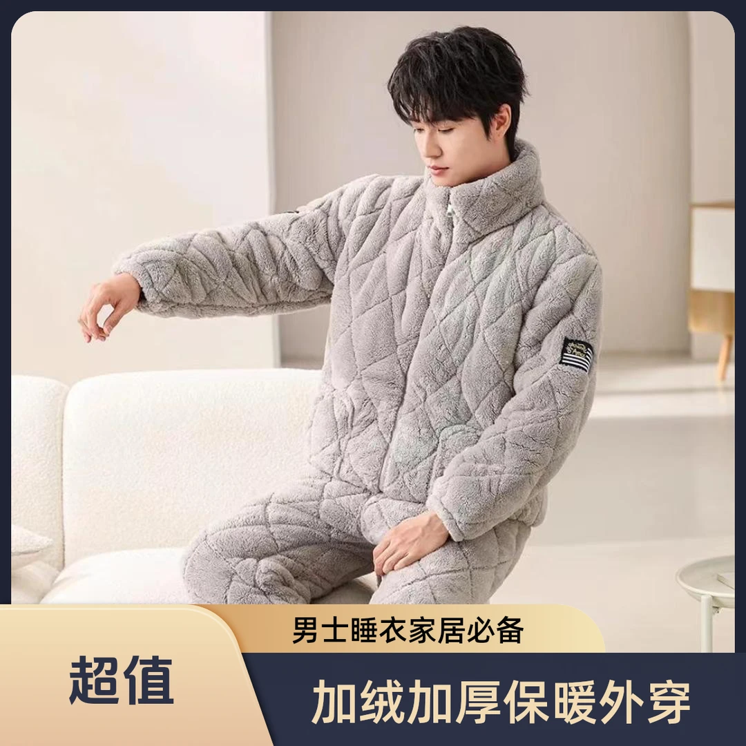 冬季男士睡衣加绒加厚家居服套装三层夹棉法兰绒冬款外穿保暖2024