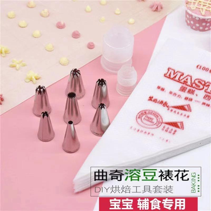 加厚塑料挤奶油袋裱花嘴套装一次性挤花模蛋糕裱花袋