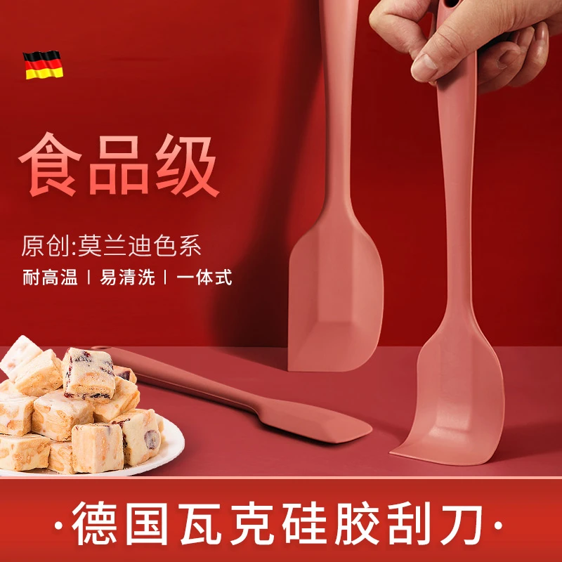 大号一体式硅胶刮刀小号耐高温铲子奶油烘培家用蛋糕烘焙工具
