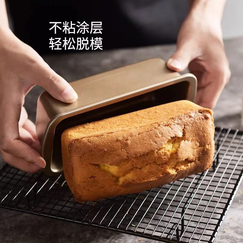磅蛋糕模具长方形吐司模长条不粘面包土司家用工具烤盘烤箱用烘焙