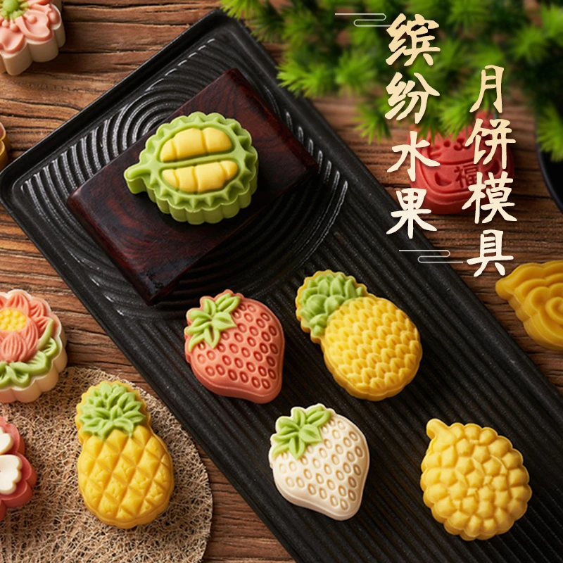 水果月饼模具山药糕家用做冰皮点心烘焙绿豆糕压模手压