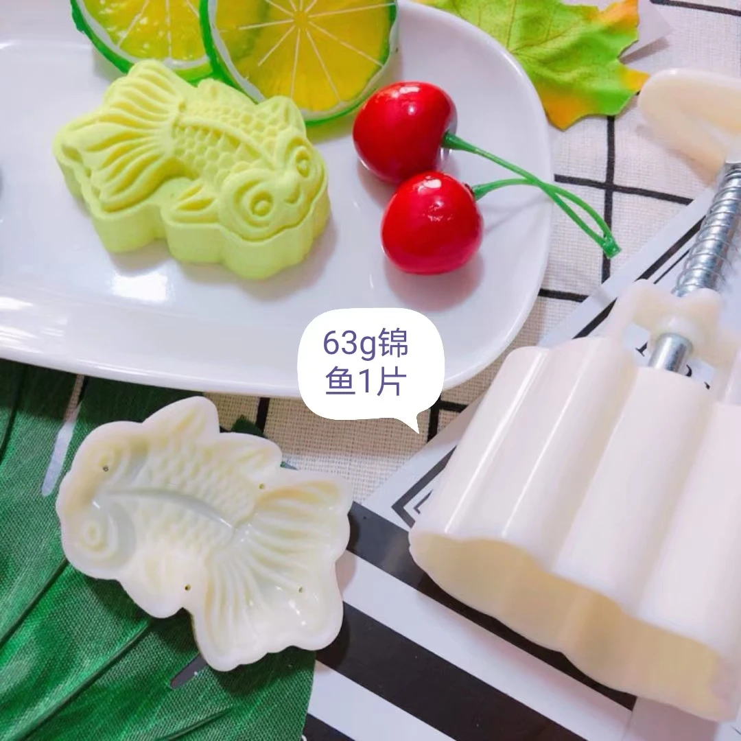 好运锦鲤模具青团山药糕水果形状月饼具绿豆糕桃山