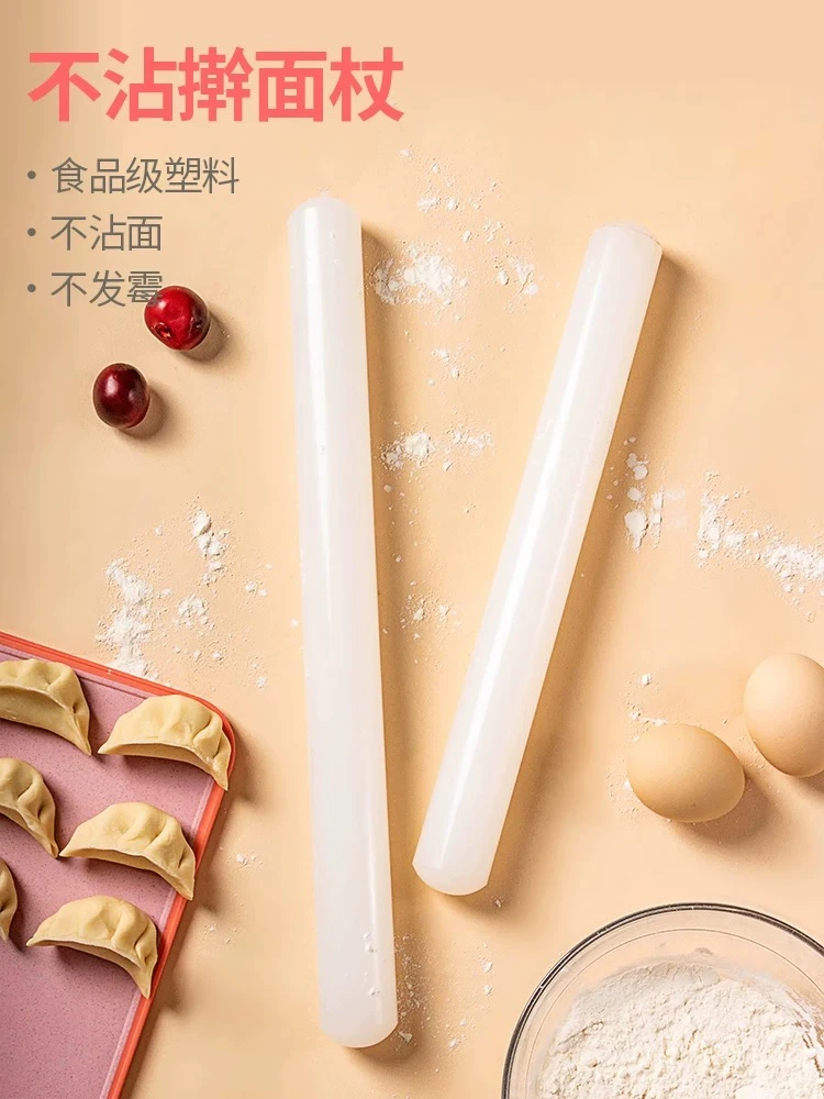 3.5CM粗擀面杖家用食品级防霉抑菌不粘面大号面棍饺子皮烘焙翻糖