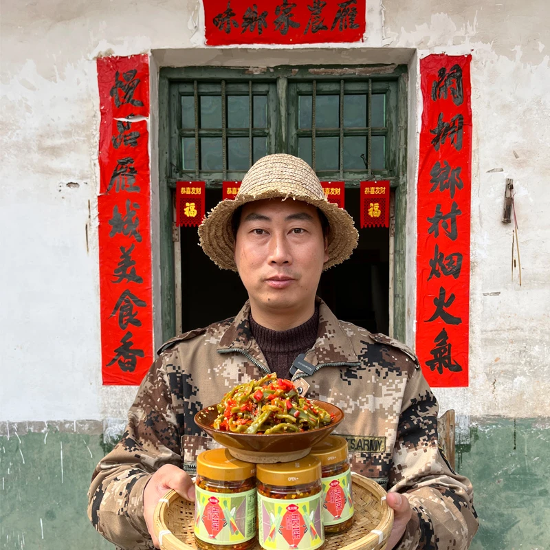 剁椒贡菜湖南特产农家手工香辣贡菜即食拌饭下饭开胃酱菜238克/瓶