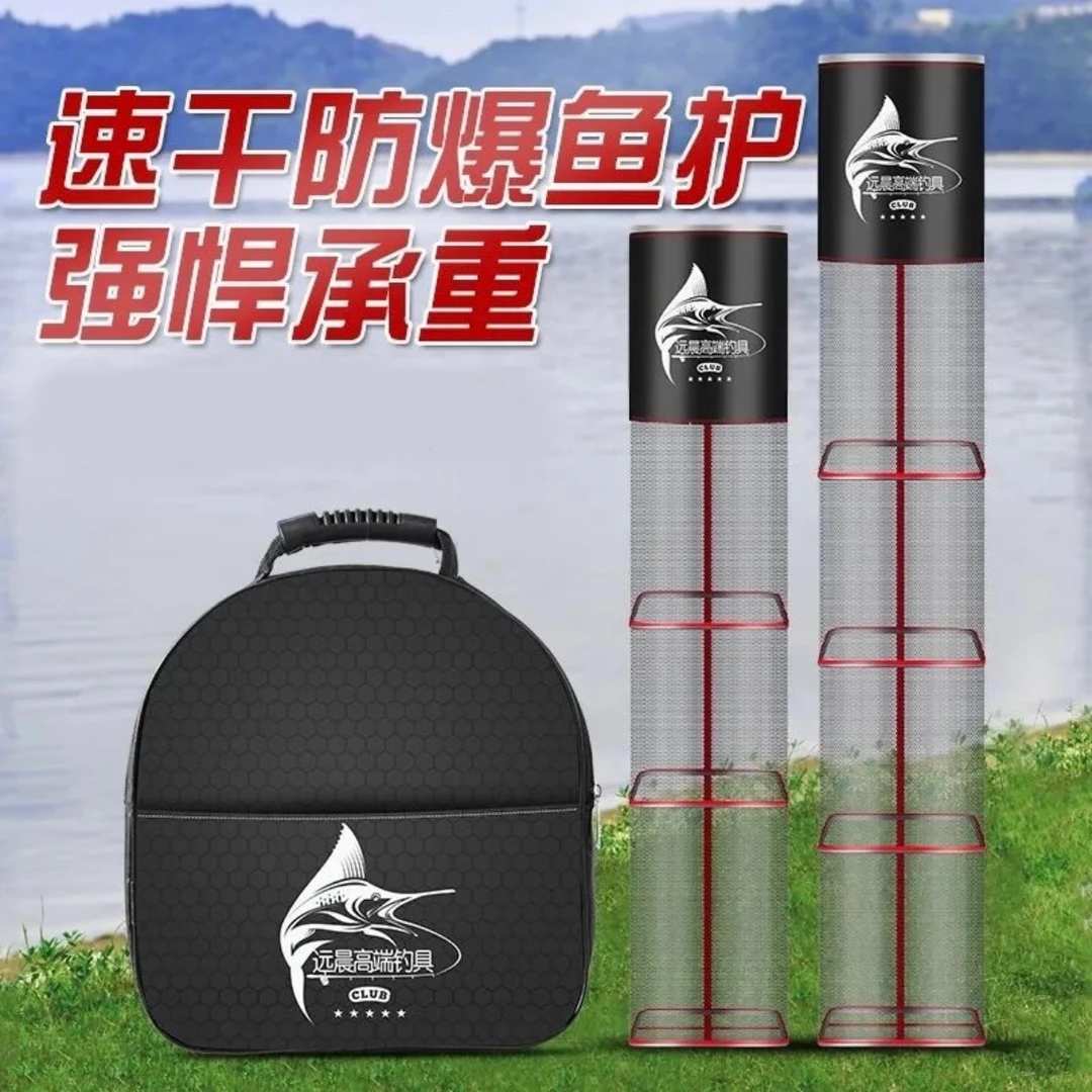 鱼护密眼方形渔户折叠迷你小号尼龙钓鱼网袋速干装鱼网兜
