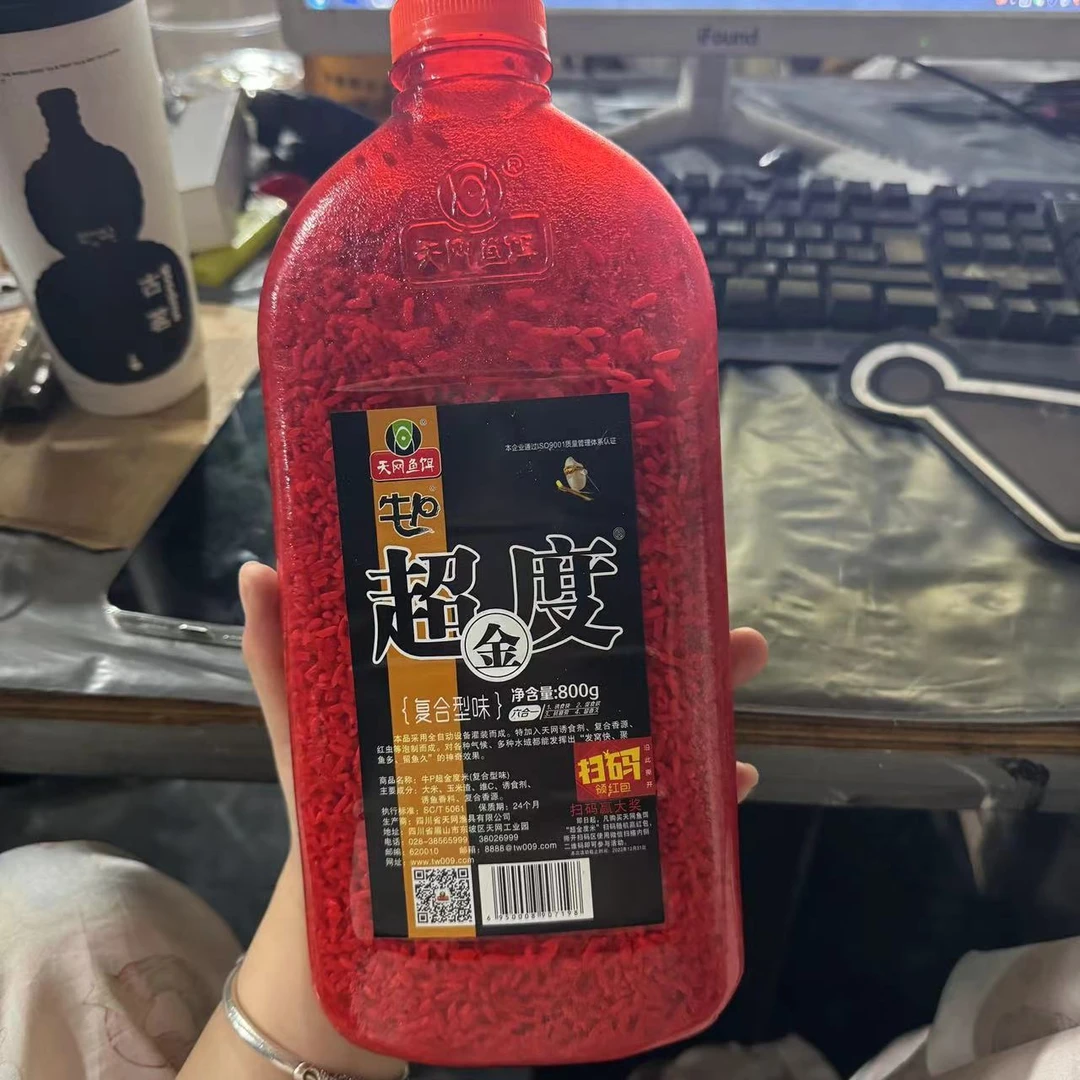 钓鱼窝料打窝酒米野钓鲫鱼米通杀饵料天网牛p超金度八百克酒米