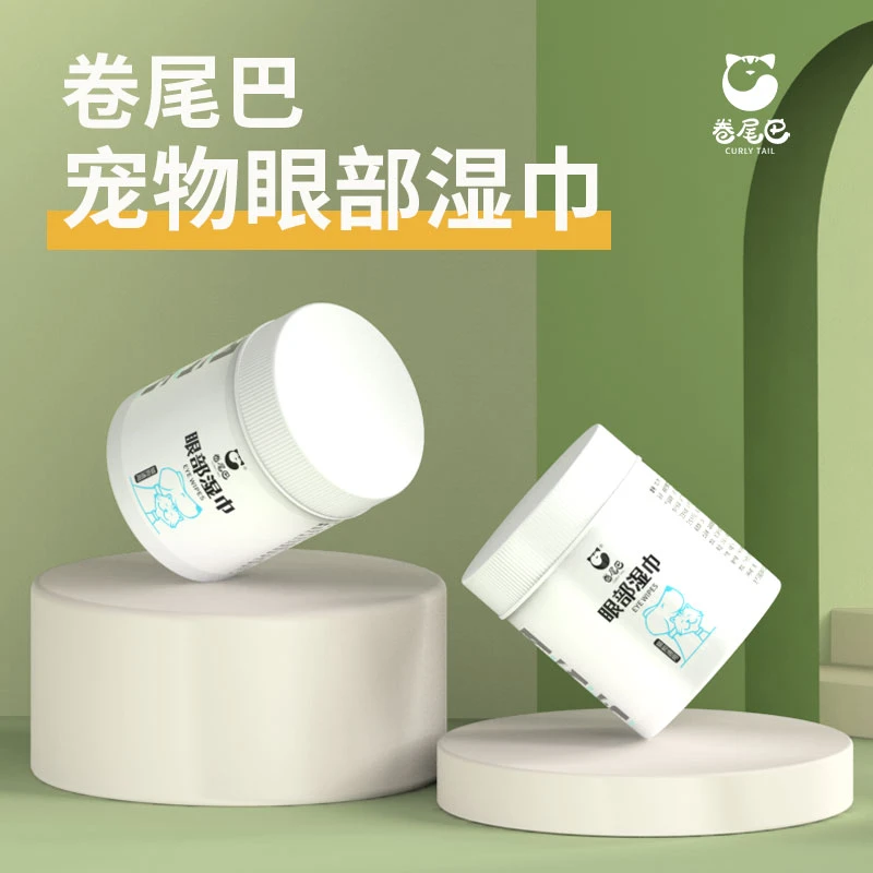 卷尾巴宠物眼部湿巾清洁眼部杀菌湿纸巾猫狗通用温和高效