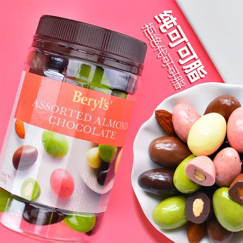 马来西亚beryls扁桃仁牛奶巧克力370g纯可可脂巧克力豆礼物零食