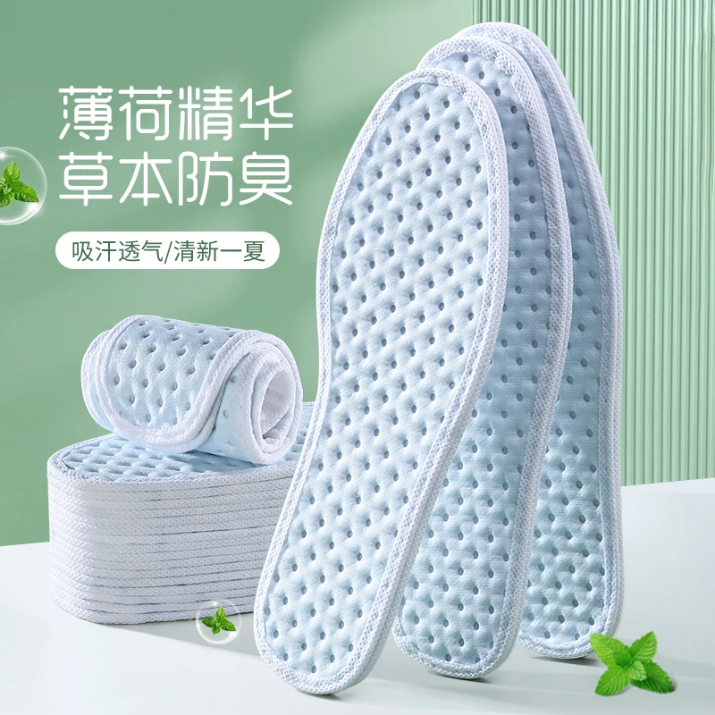 一次性草本男女吸汗篮球透气减震鞋垫软底舒适除臭四季防臭鞋垫