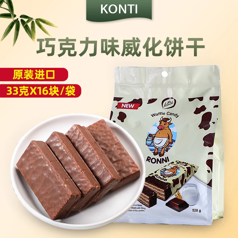 俄罗斯进口康吉牌大牛威化饼干528g/袋