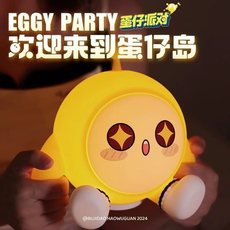 正版蛋仔派对硅胶拍拍小夜灯送女友可爱圣诞节元旦新年礼生日礼物