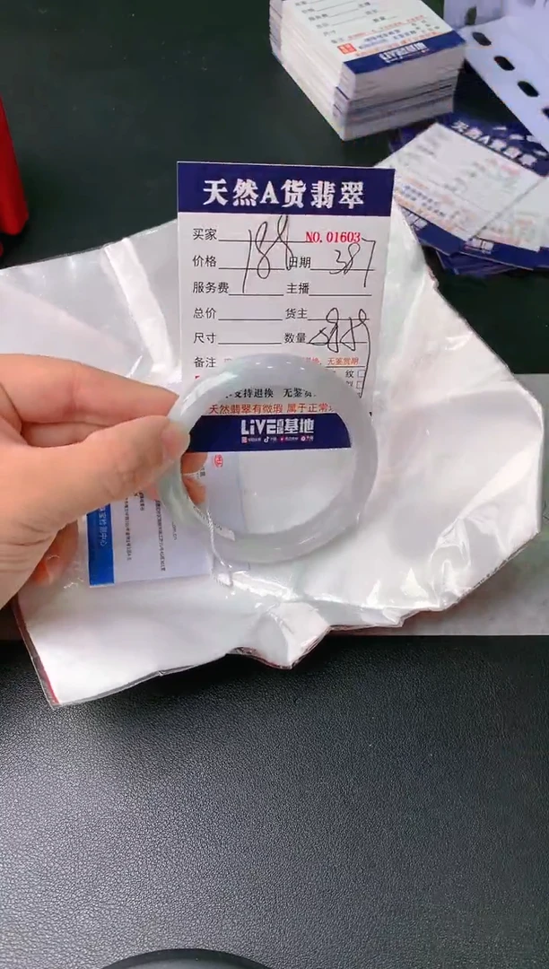 【闪购商品】翡翠手镯未镶嵌387