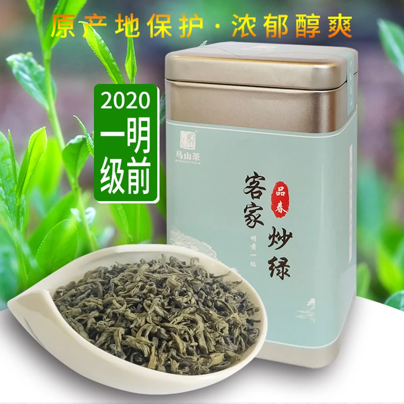 【马山茶】传统客家炒绿明前特级绿茶150g/罐嫩叶好茶罐装产地直销