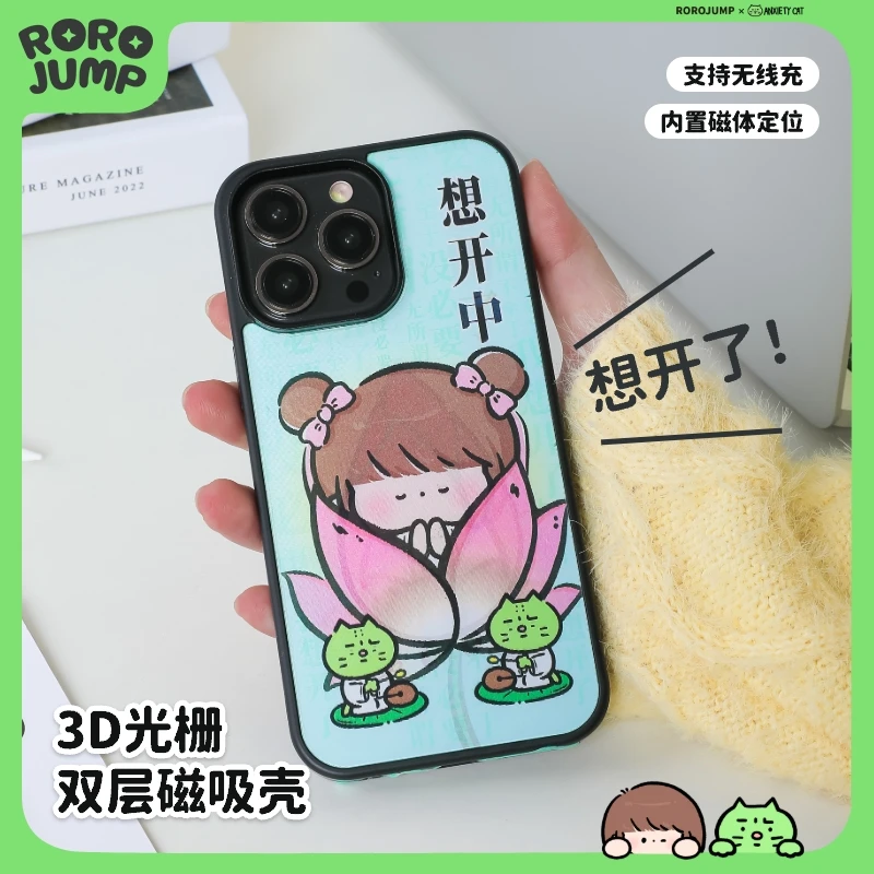 肉肉酱焦绿猫合作款-想开了适用iPhone15Promax苹果手机壳14磁吸