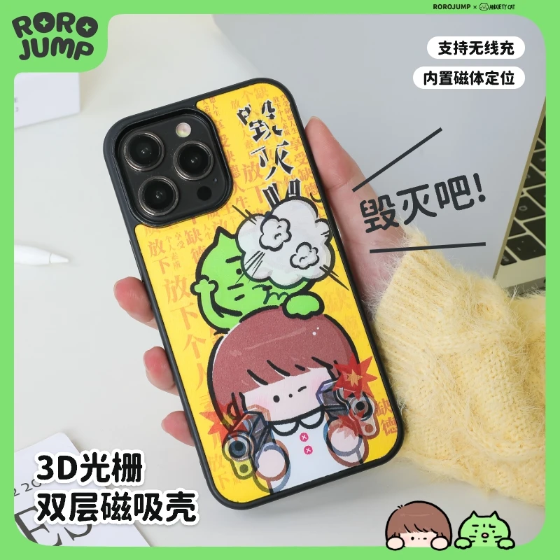 肉肉酱焦绿猫合作款-毁灭吧适用iPhone15Promax苹果手机壳14磁吸