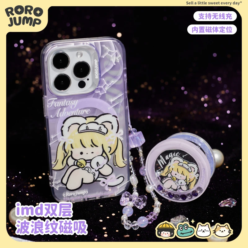 肉肉酱浪漫星河磁吸苹果手机壳适用iPhone15Promax华为mate60磨砂
