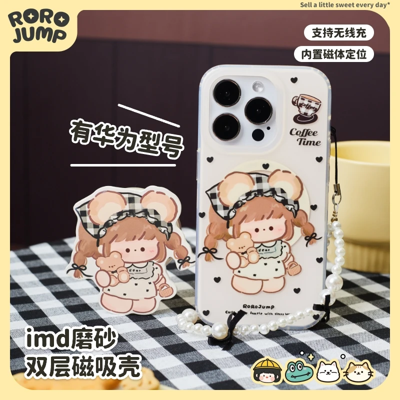 肉肉酱奶咖小熊磁吸适用iPhone15promax苹果手机壳华为mate60pro