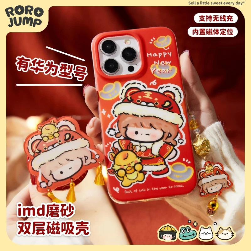 肉肉酱龙宝宝磁吸适用iPhone15promax苹果手机壳华为mate60可爱女