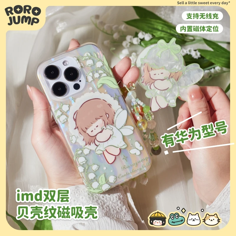 肉肉酱风铃花精灵磁吸适用iPhone15promax苹果手机壳华为mate60女
