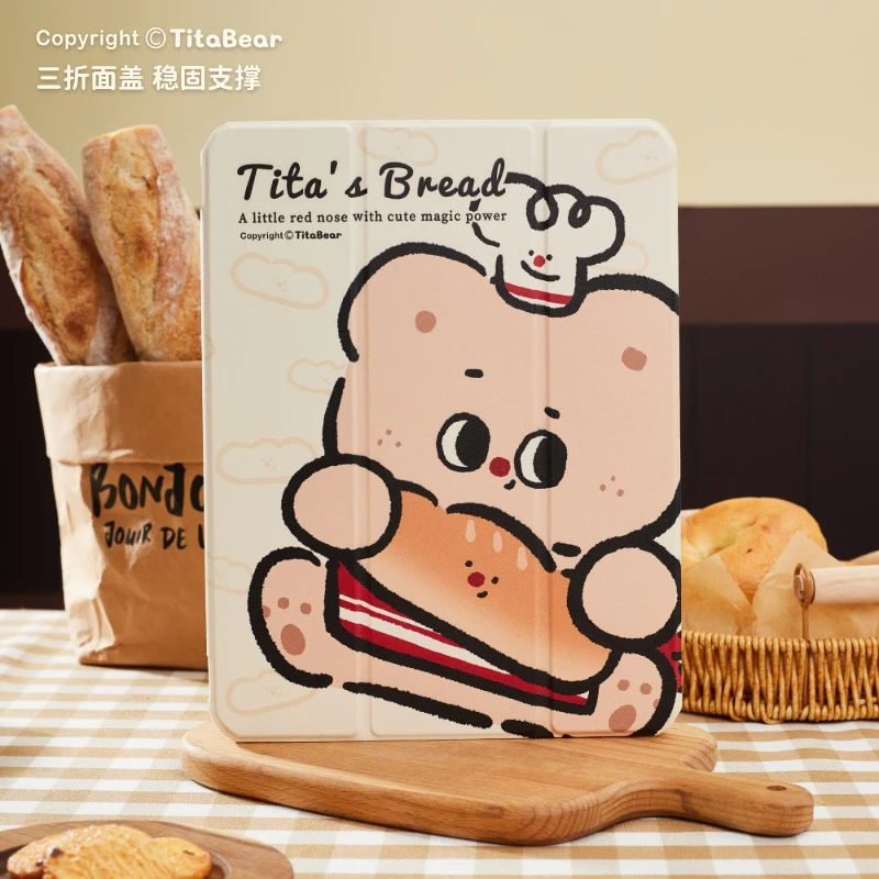 TitaBear面包叮叮车适用iPad保护套磁吸Pro苹果11英寸Air保护壳