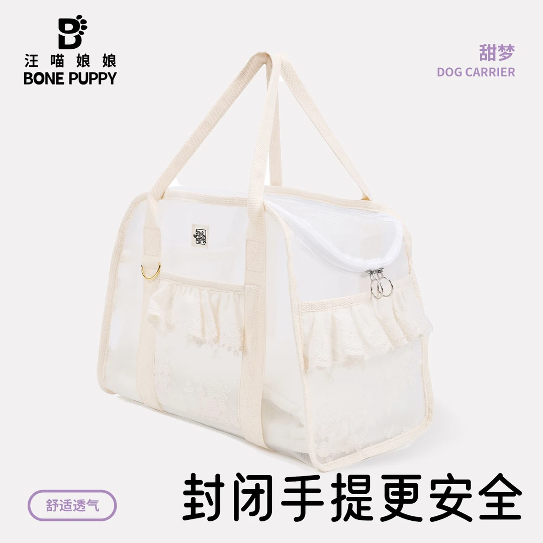ins风猫咪狗包外出便携手提包夏季蕾丝透气网包宠物可封闭单肩包