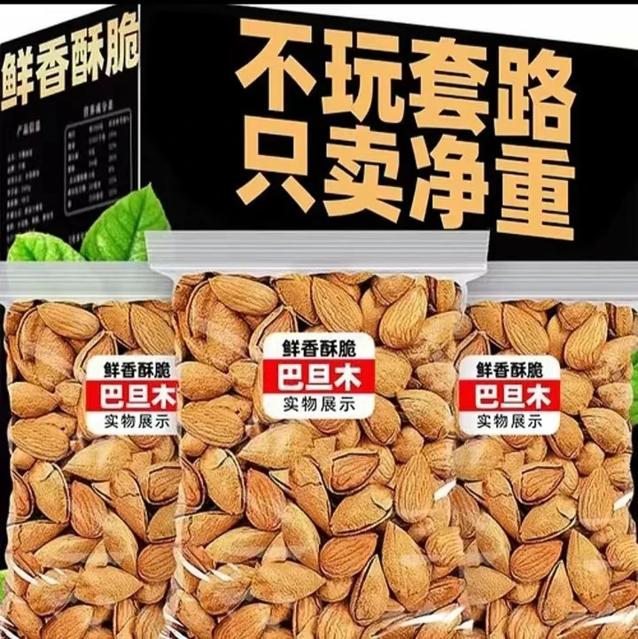 19.9抢一箱！】新疆原味巴旦木手剥扁桃仁纸皮坚果炒货孕妇休闲零食