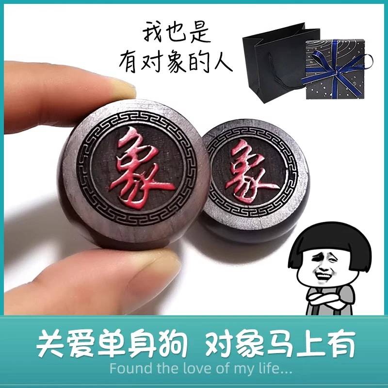马上有对象棋送男女生朋友恶搞创意生日礼物光棍脱单身整蛊情人节