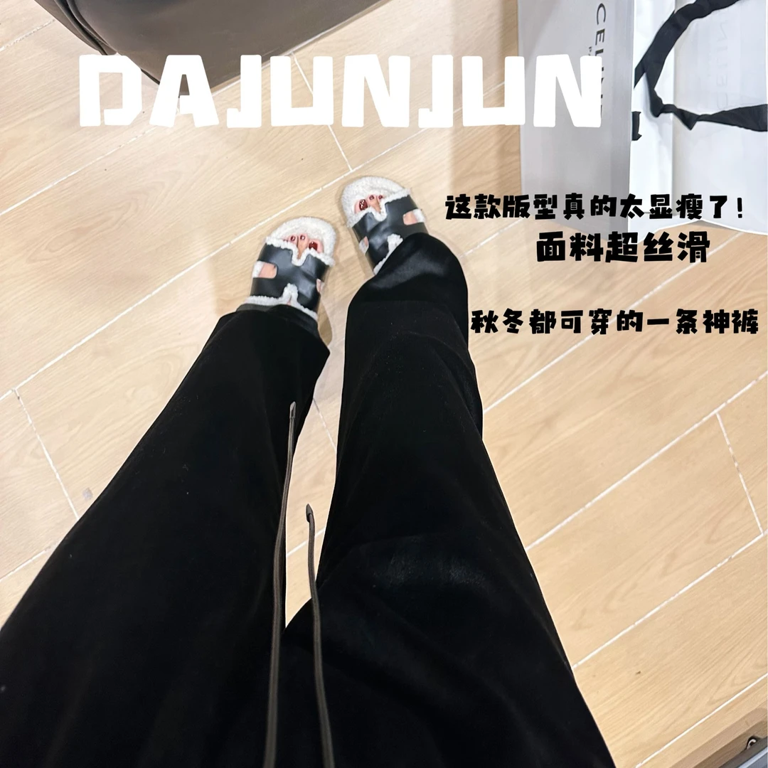 大君君 秋冬简约时尚百搭显瘦黑色丝绒加绒直筒裤