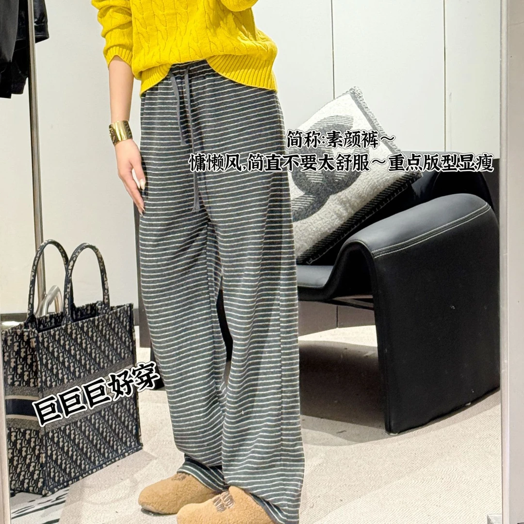 LINDAJUN 条纹时尚显瘦保暖休闲加绒蚕丝羊毛裤