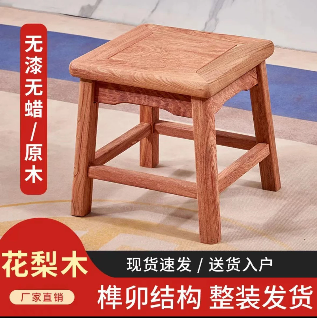 赞比亚小巴花四方凳换鞋凳