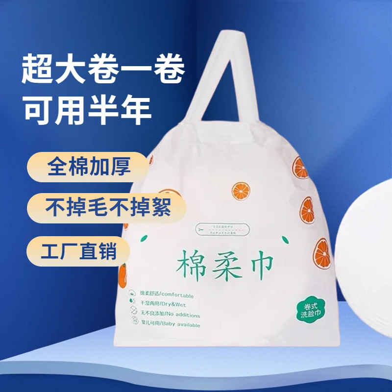 纯棉一次性家用悬挂洗脸巾美容院专用加厚洗脸绵柔巾不掉毛不掉絮