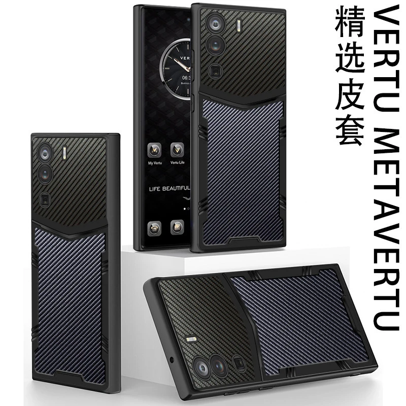 适用于威图手机壳碳纤皮轻薄拼接VERTU纬图metavertu全包VTL-2022