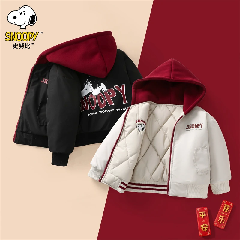Snoopy/史努比菱形格绗棉两面穿加绒加厚连帽棒球棉服KRS265