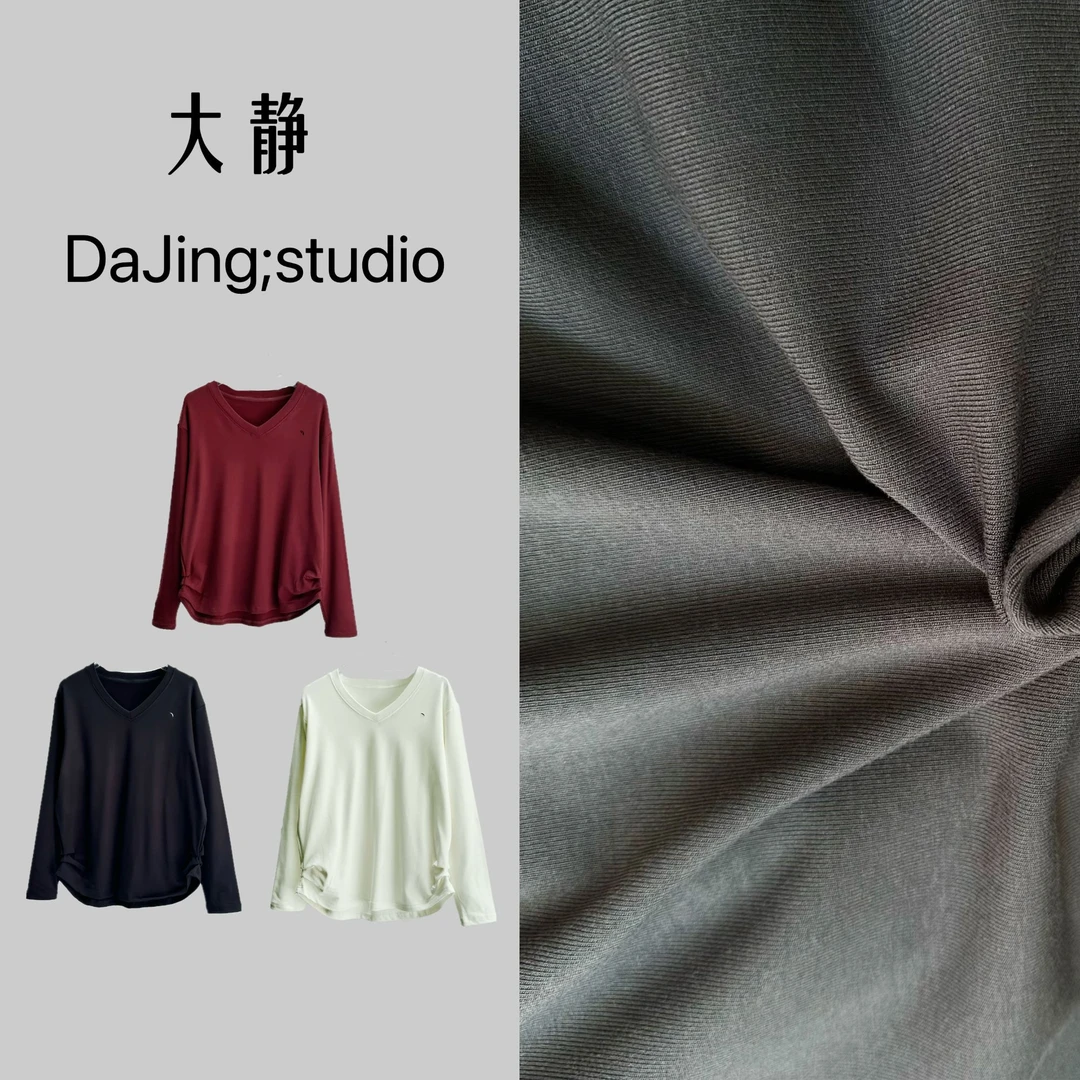 DAJING 秋冬别致独特V领打底衫2024新款大码胖mm显瘦减龄宽松上衣
