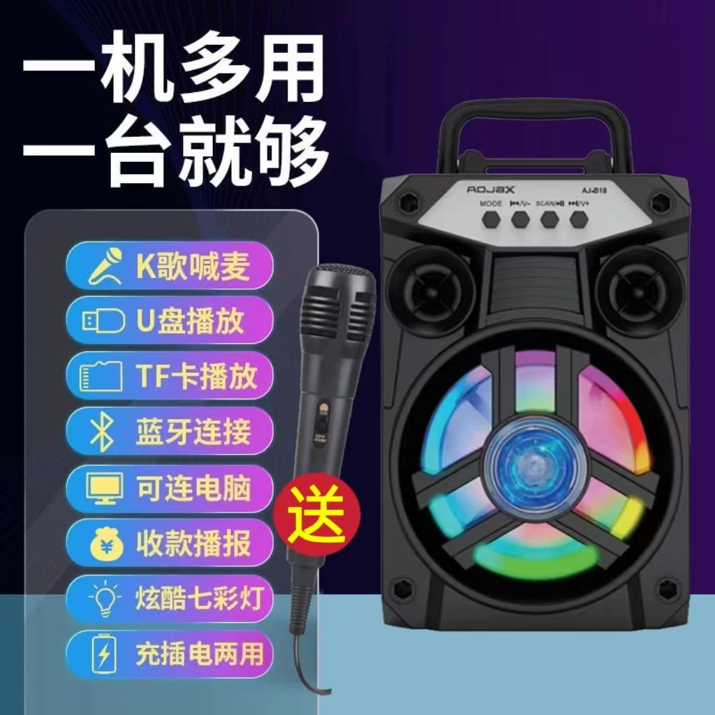 奥佳音响B18无线蓝牙音箱大音量便携式手提音响广场舞K歌唱歌