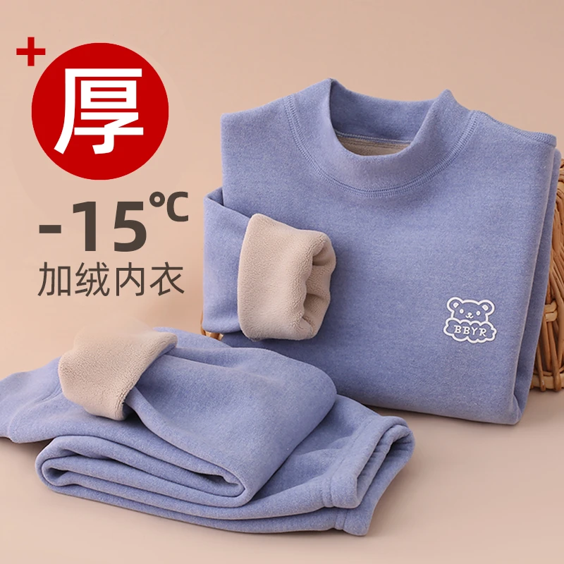 儿童保暖内衣套装加绒加厚男童半高领女童中领大童冬季秋衣秋裤