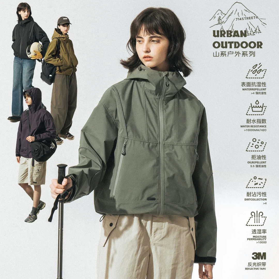 714street三防软壳反光夹克春秋款户外休闲情侣连帽夹克411574