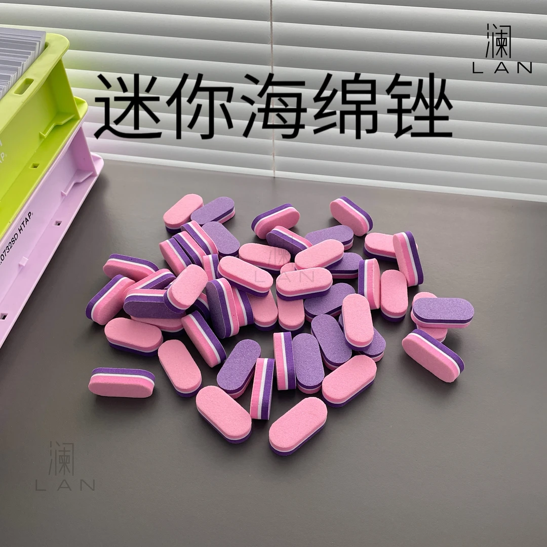 穿戴甲材料工具包迷你海绵锉粉紫小豆腐块搓条指甲美甲打磨双面用
