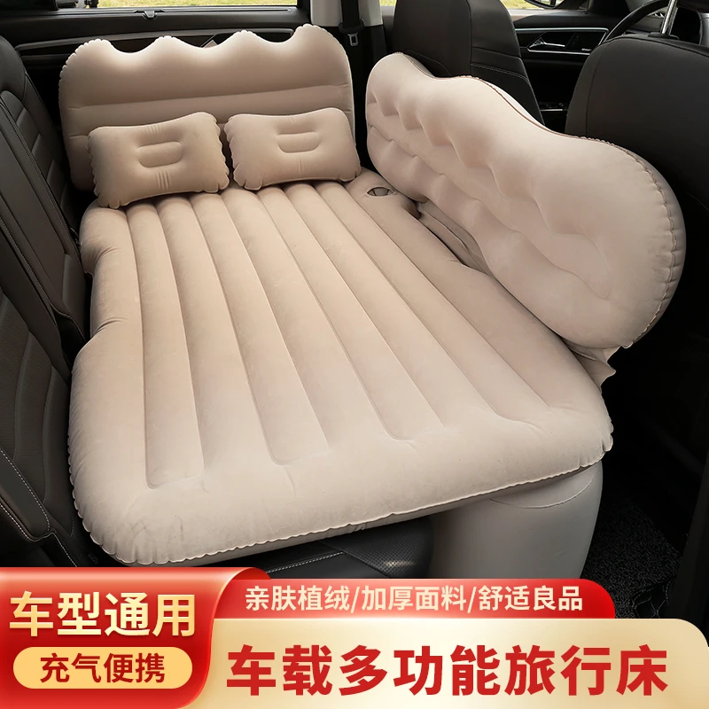 车载充气床垫轿车SUV后排睡觉神器气垫床汽车用品后座睡垫旅行床