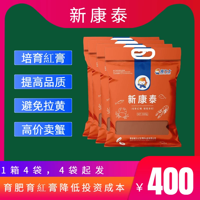 育肥育膏长红嘴挑膏蟹精品蟹提高品质精品高价优质蟹培育