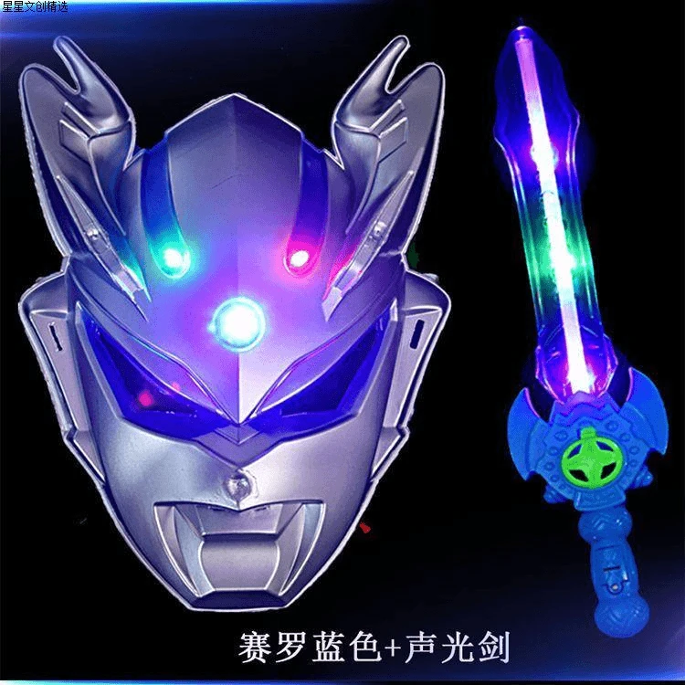 赛罗奥特曼发光面具声光剑全套迪迦面具银河变身器儿童玩具召唤器