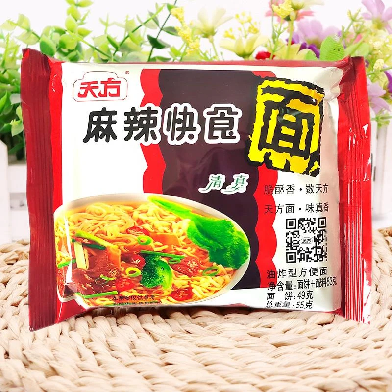 天方方便面麻辣面即食0掌心脆干吃面干脆面速食