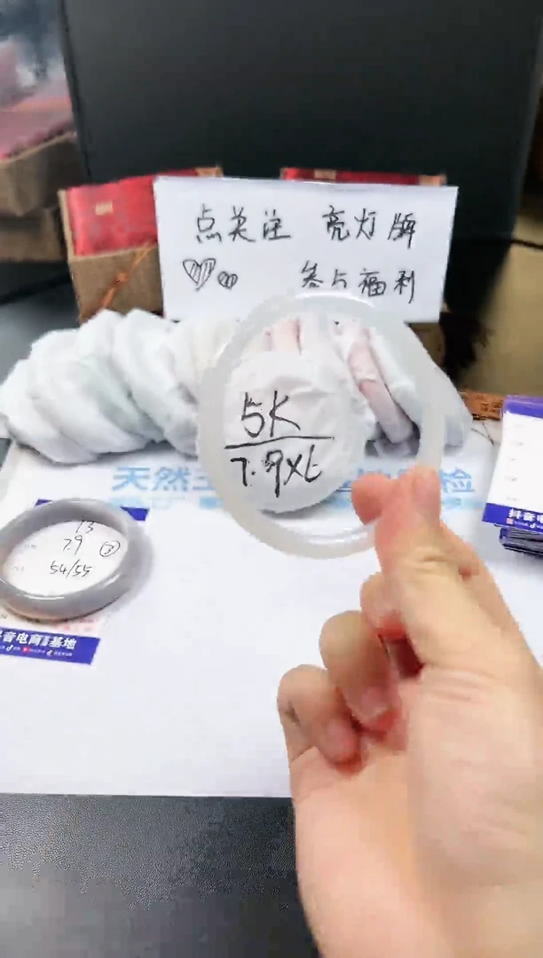 【闪购商品】石英质玉手镯未镶嵌74