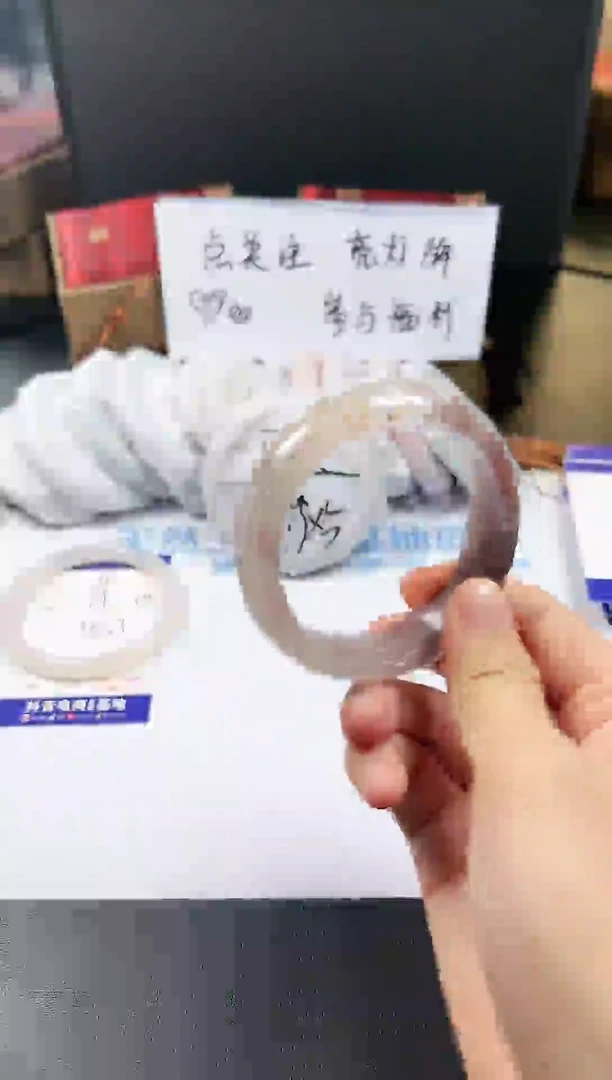 【闪购商品】石英质玉手镯未镶嵌97