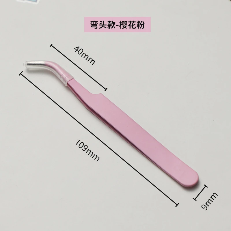 高精密假睫毛工具镊子专业银色种美睫师常用金羽夹子初学者