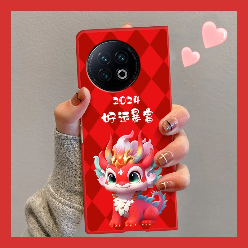 龙年限定vivoxfold2手机壳2024新女款折叠屏vivo XFold卡通保护套