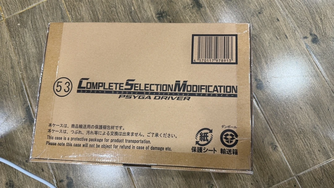 假面骑士天帝csm全新 到付