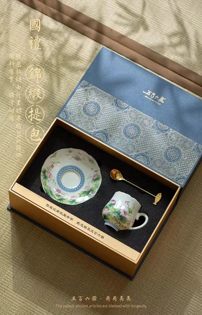 五言六器 荷荷美美珐琅彩咖啡杯wy-067 礼盒装