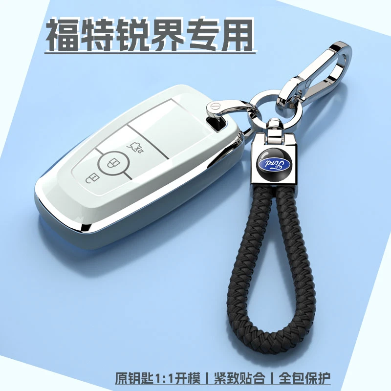 保护专用18-24款福特锐界L钥匙套2.0T保护壳23七座plus245包车扣